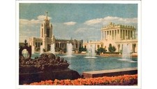 1961 Moscow USSR VDNKh Postcard QSL Card Zhitomir Ukraine Ham Radio EP1AD