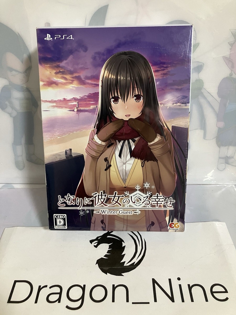 となりに彼女のいる幸せ~Winter Guest~ プレミアムエディション - PS4 (B2タペストリー・SS小冊子・オリジナルサウンドトラックCD 同梱) となりに彼女のいる幸せ～Winter Guest～ プレミアム