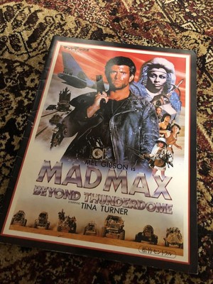 Mad Max/Thunderdome Mad Max original pamphlet