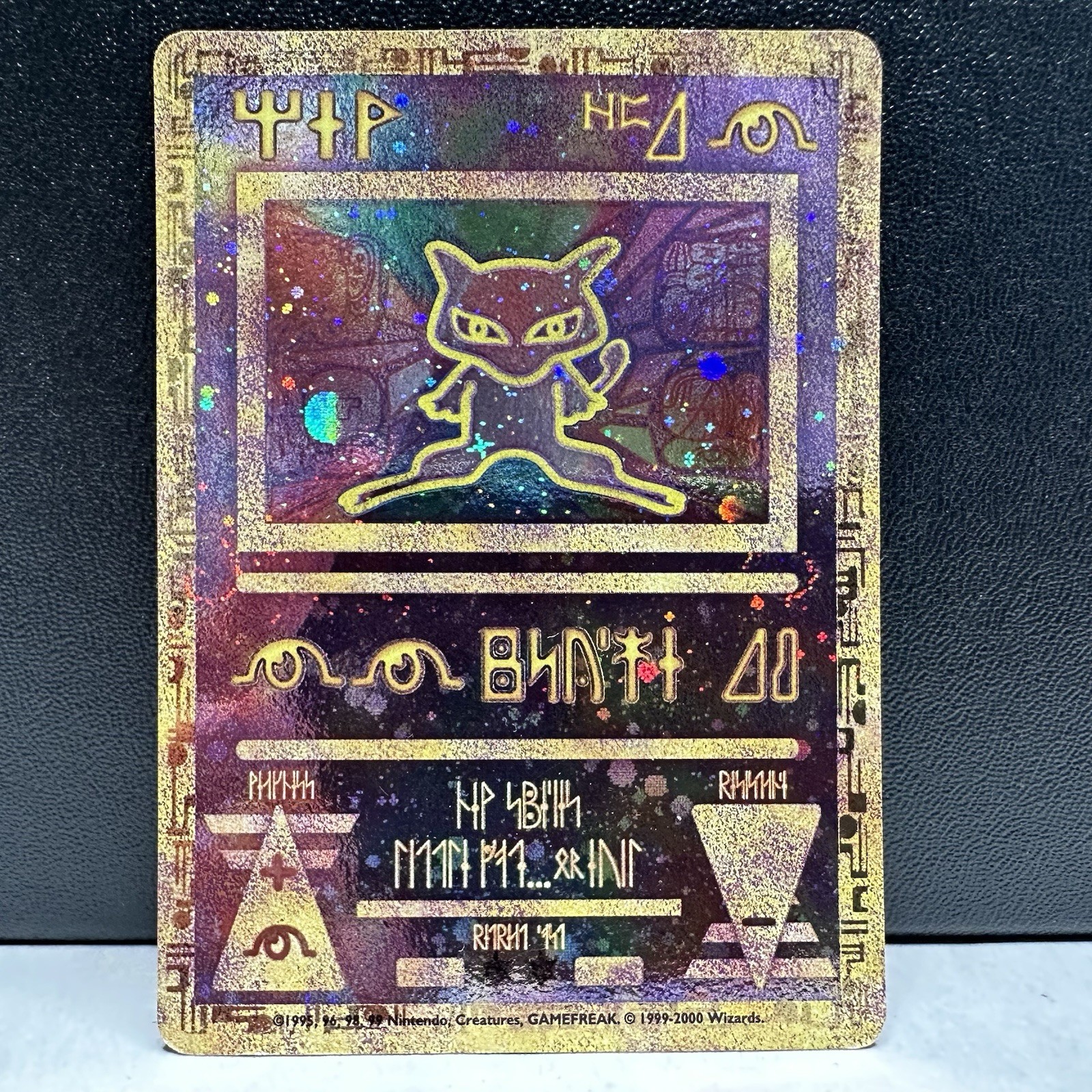 Pokémon TCG Ancient Mew Pokémon Movie Promo Card 2000 CREASE AND 2 SWIRLS