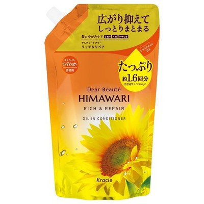 Dear Beaute Rich & Repair Oil-in Conditioner Refill, Large Capacity 660g | Himaw