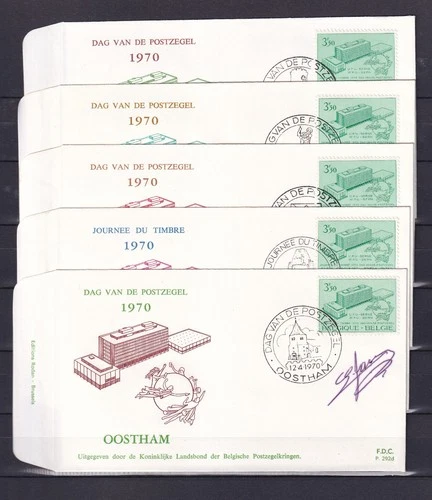 [LG78019] Belgium N°1529FDC Stamp Day First Day Cover COB € 11,25 SUPERB