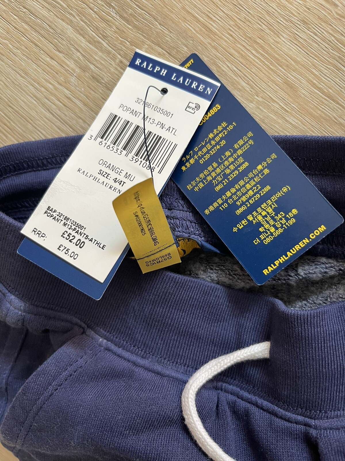 Polo Ralph Lauren Boys Tracksuit Trousers RRP: £75 Aged 4 image 4