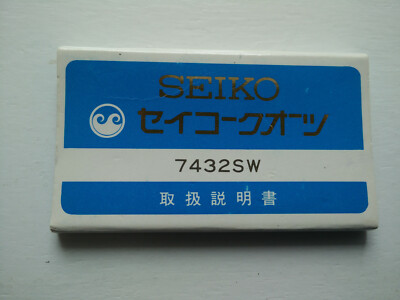 Vintage Seiko 7432 SilverWave Quartz Manual / Instructions 1980' 