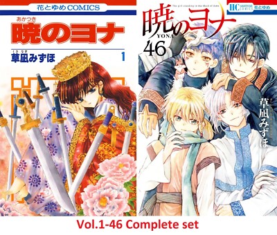 Yona of the Dawn Akatsuki no Yona Comic Manga vol.1-46 Book set