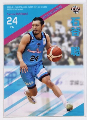 Satoshi Ishitani (BALLOONERS) -2022 B.LEAGUE Basketball Trading Card 1st Half