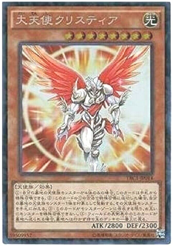 Yugioh Archlord Kristya TRC1-JP014 Collectors Rare Japanese Rarity