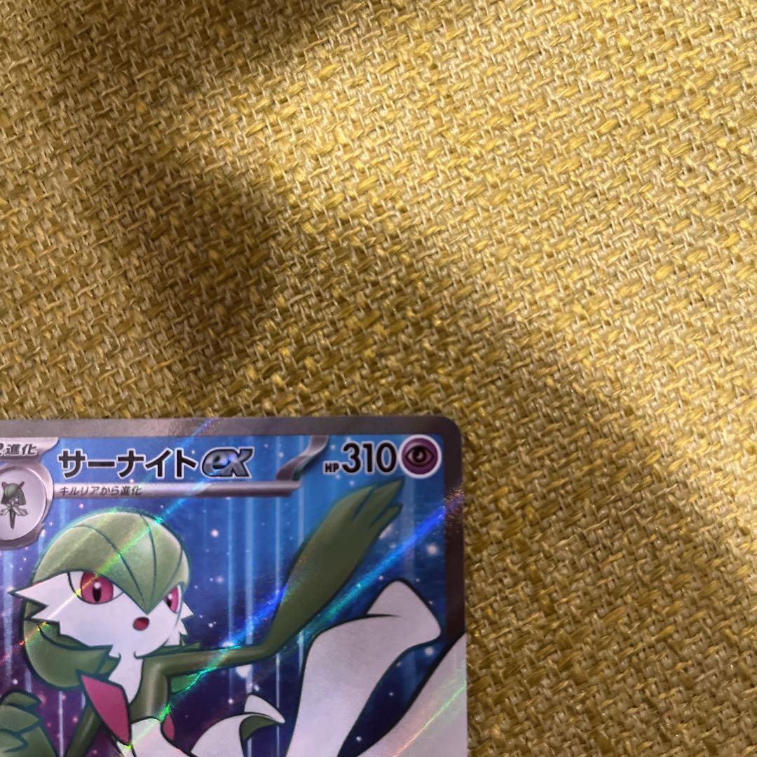 CARD POKEMON EJ VOL. I #282 GARDEVOIR 2020 Hoenn PERU South America Edition  TCG