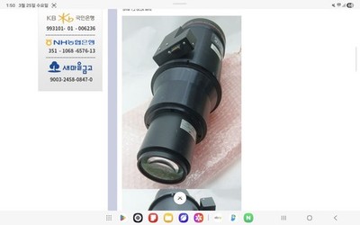 Barco cinema lens BME 1.2 inch DC 2K Lens (1.8-2.80) 