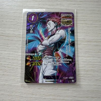 Miracle Battle Carddass Mirabat Hisoka Hunter Hunter | eBay