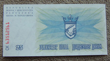 Banknoty, banknot powyżej 25 DINARA, 1992 rok, Bośnia i Hercegowina !