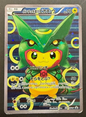 2016 Japanese XY Promo Poncho Wearing Pikachu Rayquaza 230/XY-P Pokemon Card