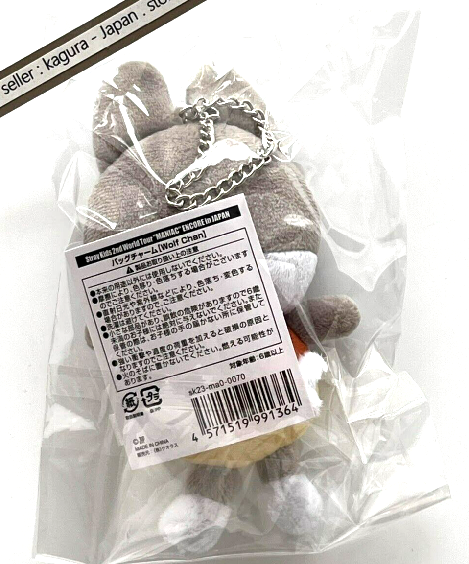 SKZOO　MANIAC　バッグチャーム　プリン SKZOO MANIAC バッグチャーム プリン Stray kids skzoo バックチャーム