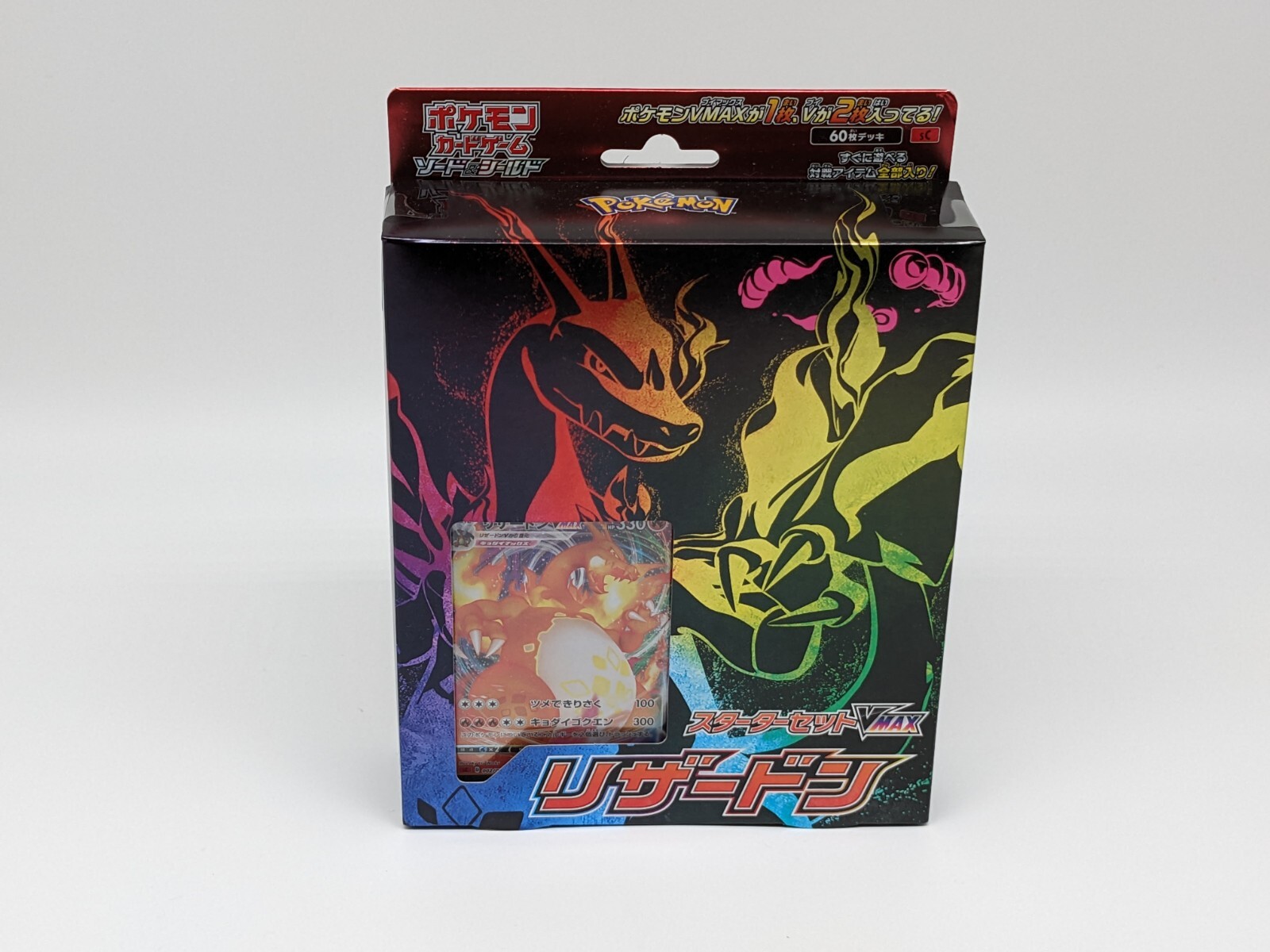 Thumbnail - Pokémon Glurak Vmax Deck Pokemon Charizard Vmax Starter Deck Japanisch