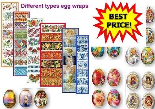 Easter egg decoration Stickers wraps  Наклейки на яйца Пасха украшения  декор!