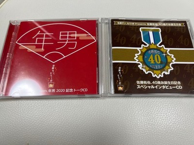 Takuya Sato Talk CD 2020 Birthday Interview, Commemorative