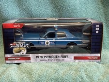 Greenlight 1978 Plymouth Fury Maine State Police 1/24 Diecast Police Car