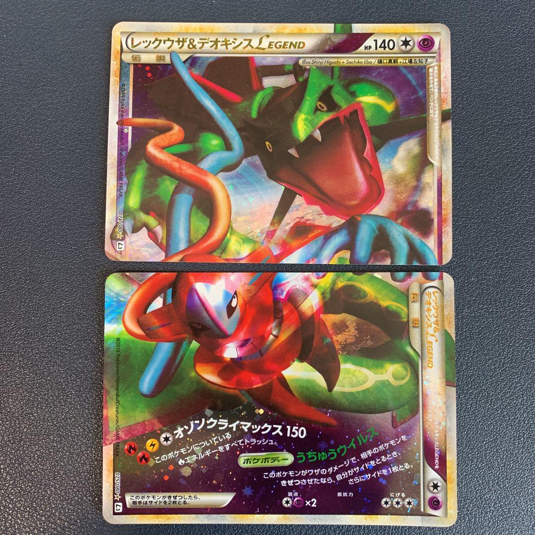 Pokemon Card LEGEND 4 Types Collection Pokemon Anime Manga Popular