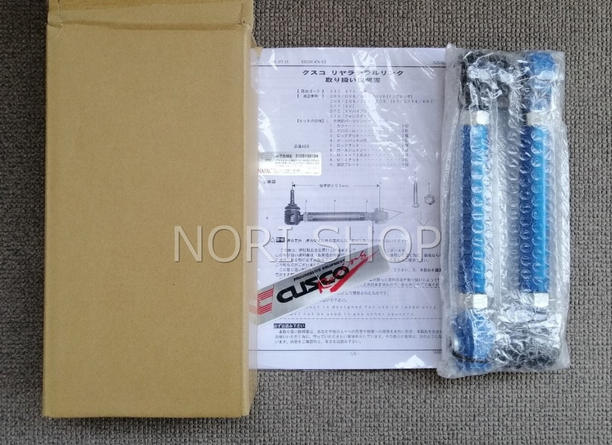 パーツ fcl Toyota 86 ZN6 / Scion FR-S ZN6 CUSCO Rear Lateral Link FRONT