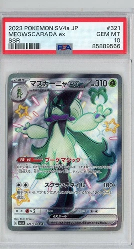 MEOWSCARADA EX PSA 10 SSR 321/190 SHINY TREASURE 2023 POKEMON SV4A JP...
