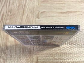 Real Bout Garou Densetsu Special NEO GEO CD Japan - FJ8196