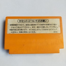 Clu Clu Land pre-owned Nintendo Famicom NES Tested