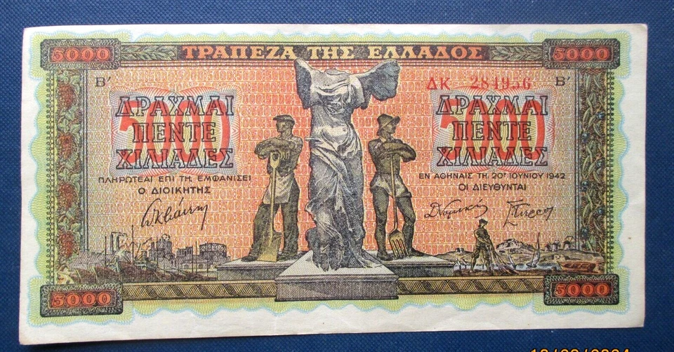 Greece 5000 Drachmas Banknote 1942 - Image 2 of 2