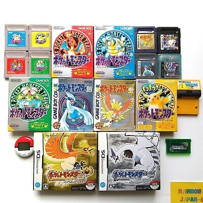 Pokemon Emerald White2 2set Nintendo DS GameBoy Advance Japanese NDS GBA 