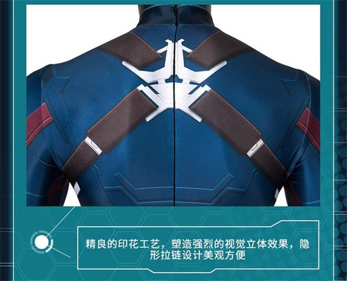 Captain America Costume Avengers Endgame Cosplay Jumpsuit Halloween Adult - Picture 8 of 11