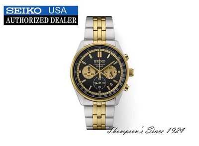 Seiko  Essentials Collection New in Box SSB430