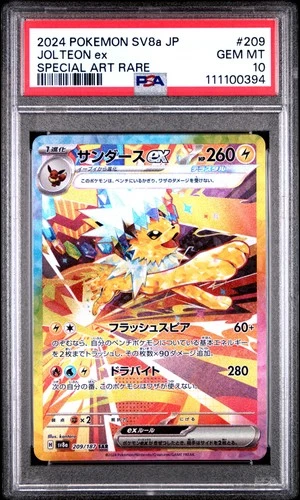 Jolteon Ex #209/187 Japanese Terastal Festival 2024 PSA10