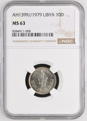 Libya 1979 NGC MS 63 Libyan Arab Jamahiriya 10 Dirhams Coin KM # 20