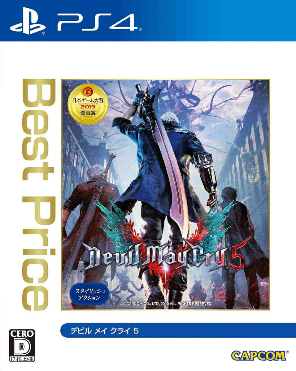 Unopened PS4 Devil May Cry 5 Best Price Sony PlayStation 4
