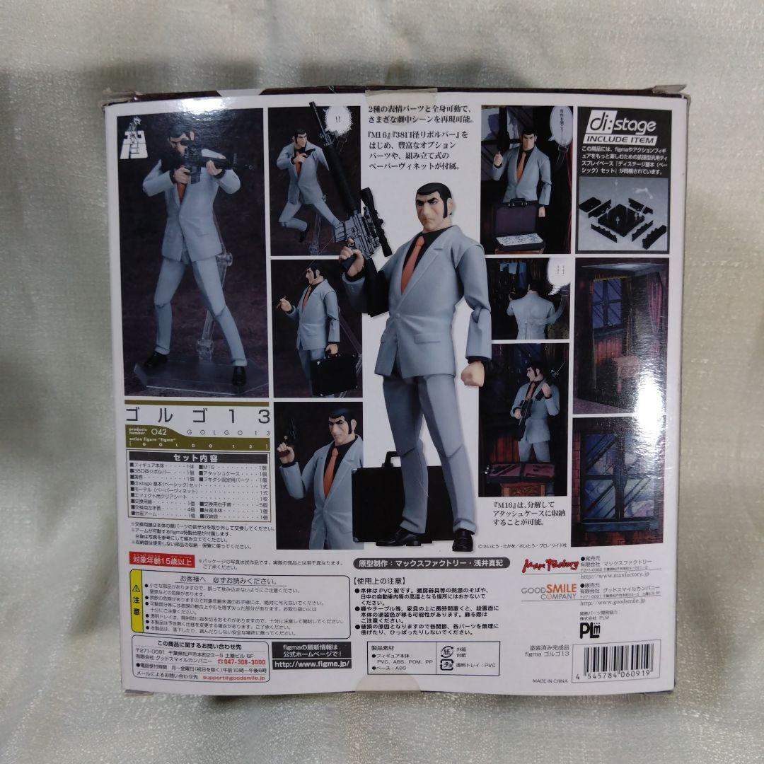 figma ゴルゴ13 「ゴルゴ13」 042