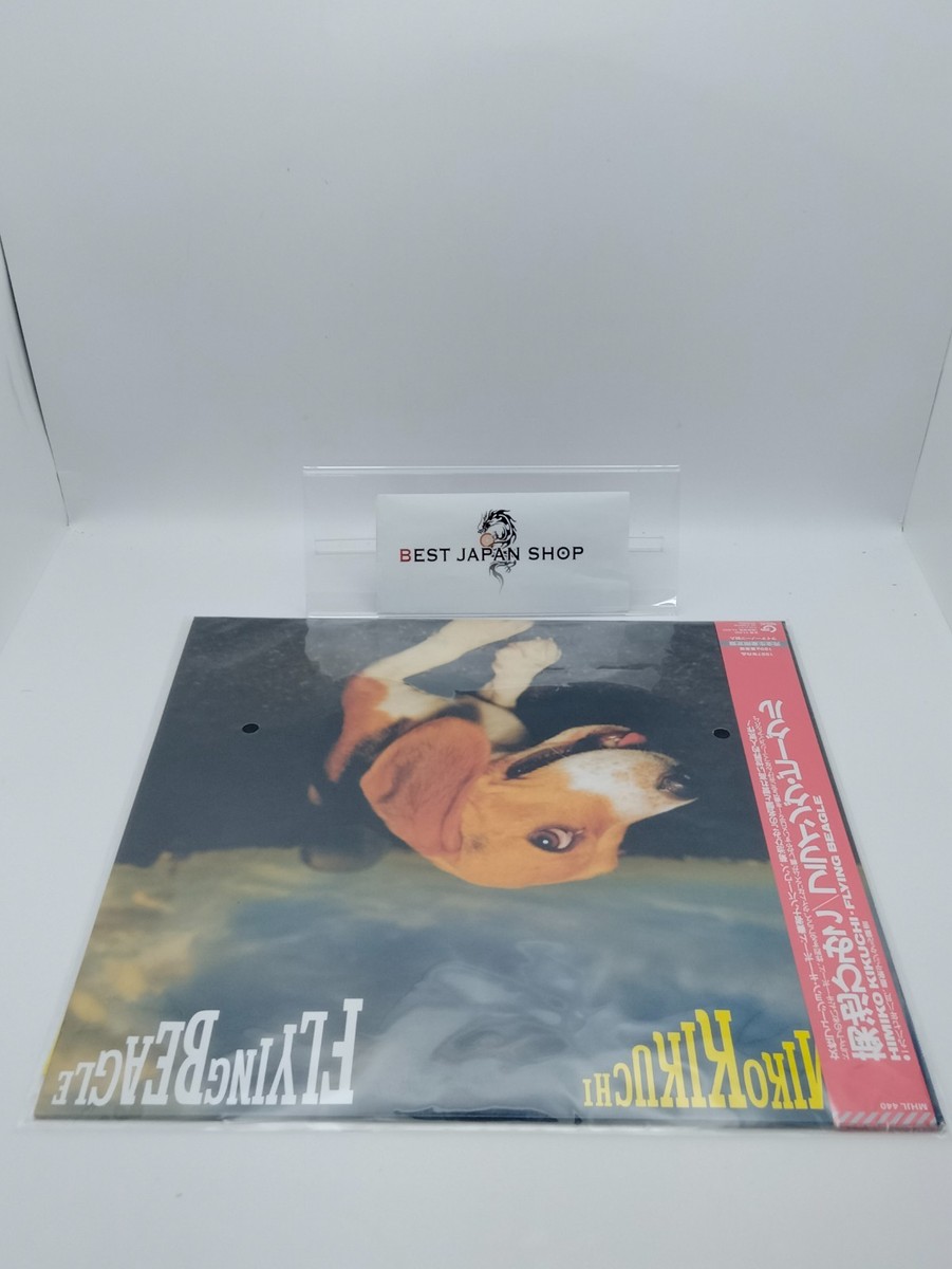 Himiko Kikuchi FLYING BEAGLE LP Vinyl MHJL-440 Limited Edition