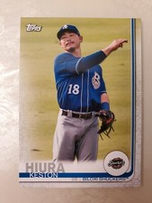 Keston Hiura 2019 Topps Pro Debut #118 Base Prospect Rookie Card RC LARGE QTY