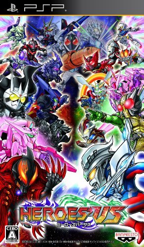 レア B2大 ポスター HEROES' VS ヒーローズバーサス PSP Heroes' VS Japan Game At0623 for sale online | eBay