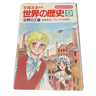 現代漫画博物館 1945―2005 現代漫画博物館 1945―2005 Modern Japanese Posters Museum and