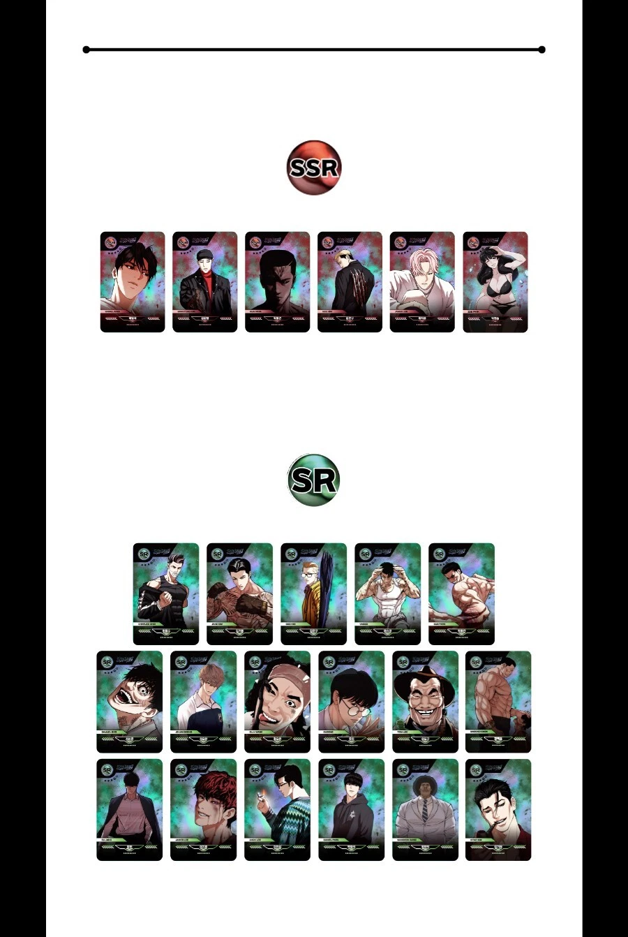 LOOKISM OFFICIAL MD GOODS RANDOM CHARACTER CONCEPT PHOTO CARD [5EA