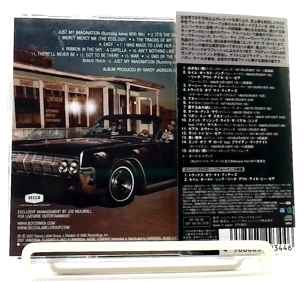 Hitsville USA 1と2 MOTOWN CDBOX 2セット Hitsville USA 1と2