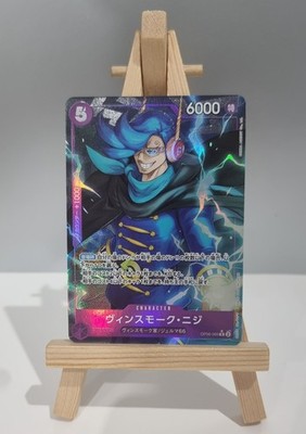 Vinsmoke Niji (OP06-065) (V.3) PRB-01 Alt Art One Piece TCG Japanese