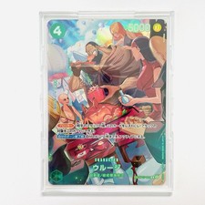 Urouge [SP] OP07-021 Prices | One Piece Japanese 500 Years in the