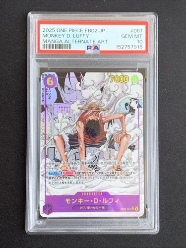 One Piece TCG PSA 10 MONKEY D. LUFFY MANGA EB02-061 SEC - JAP JAPANESE JP JPN