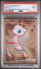 Pokemon TCG PSA 9 MINT 2023 Metal 151 Ultra-Premium Collection MEW EX #205
