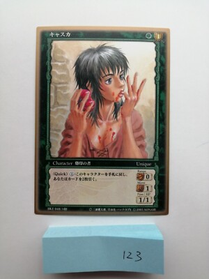 Berserk Trading Card Casca ToysRUs Limited BK1 048/160 2003 Rare