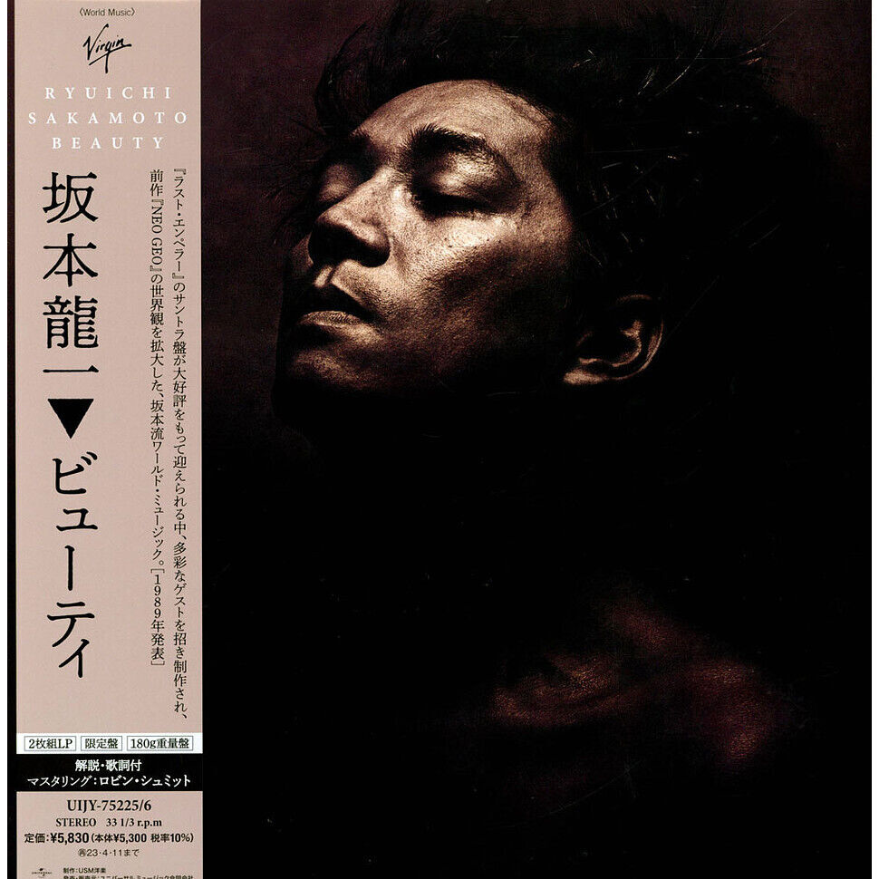 RYUICHI SAKAMOTO BEAUTY US盤オリジナル RYUICHI SAKAMOTO BEAUTY US盤オリジナル