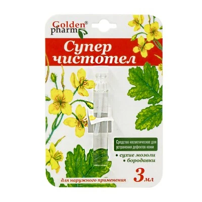 Golden Pharm Chistotel Celandine 3ml Papillomas and Warts Remove