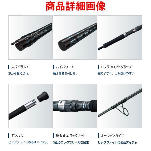 ロッド 313 株式会社DSTYLE 公式サイト