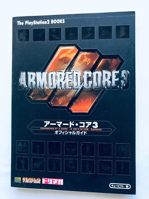 Armored Core 3 Official Guide PS2 Strategy Book First Edit w/Parts Facility List
