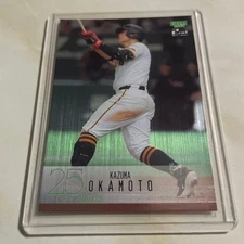 BBM 2024 Kazuma Okamoto Limited Insert Card 200 pcs, Giants, serial, used